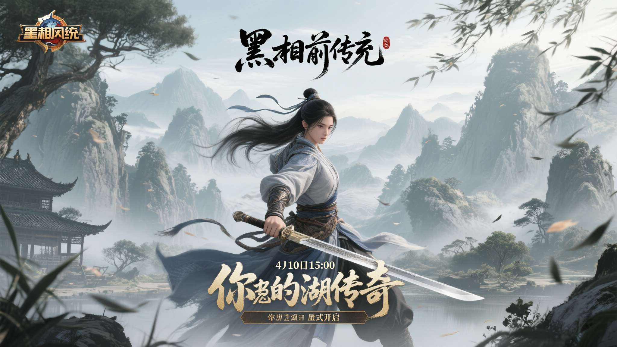 麻将胡了手机下载